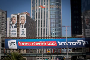 "Only a large Likud will prevent a left-wing government" clashing with "Blue and White" party heads Yair Lapid and Benny Gantz, during 2019 elections.. 