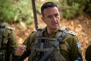 IDF Chief of Staff Herzi Halevi.
