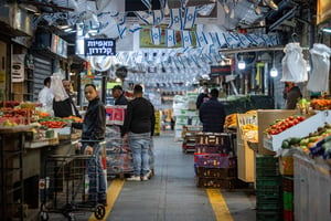 Mahaneh Yehudah market.