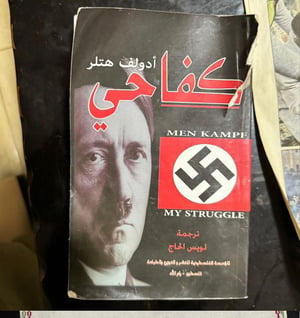 Hitler's book found among other inciting material.