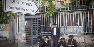 Ultra-Orthodox Jews at an IDF enlistment office