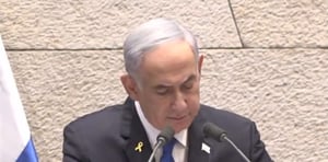 Prime Minister Binyamin Netanyahu.