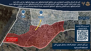 Evacuation map posted to Khan Yunis residents.