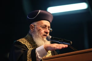 Former Chief Rabbi Yizhak Yossef