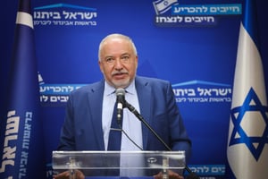 Avigdor Liberman.