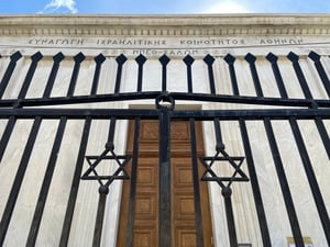 Beth Shalom Synagogue in Athens