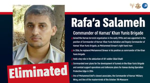 Confirmed: Rafa'a Salameh, Deif's associate, eliminated in strike.