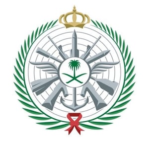 Saudi Arabian Ministry of Defense Logo.