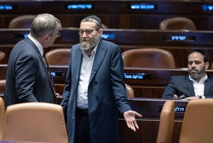 MK Moshe Gafni attends an assembly session at the Knesset, Jerusalem on July 10, 2024.