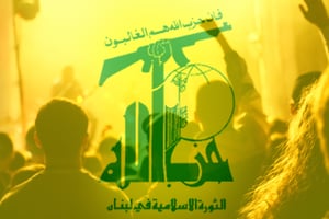 Flag of Hezbollah 