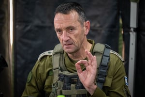 IDF Chief of Staff Herzi Halevi.