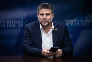 Minister of Finance and Head of the Religious Zionist Party Bezalel Smotrich 