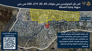 Evacuation map posted to Khan Yunis residents.