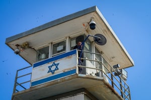 View of the Gilboa Prison, near Israel Valley