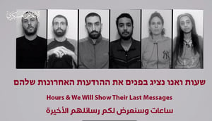 Footages of Hostages while in Hamas captivity