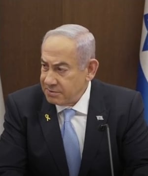 Prime Minister Binyamin Netanyahu.