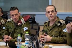 IDF Chief of Staff Herzi Halevi.