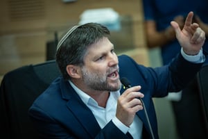 Finance Minister Smotrich.