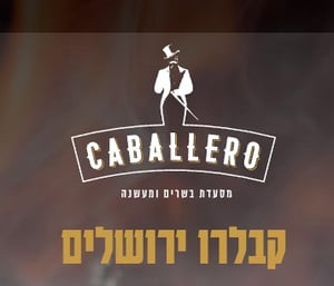 Caballero, Jerusalem