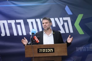 Finance Minister Smotrich.