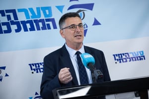 Watch: Gideon Saar responds to alleged Israeli ceasefire violations