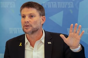 Finance Minister Smotrich.