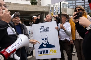 Israelis protest in support of Eli Feldstein and the Israeli soldier accused of leaking classified documents, outside the court in Tel Aviv