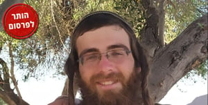 Cpt Avraham Ben-Pinchas HY'D