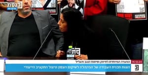 Einav Tsengauker, Mother of Hamas hostage Matan Tsengauker