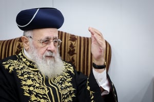 Rabbi Yitzhak Yosef.