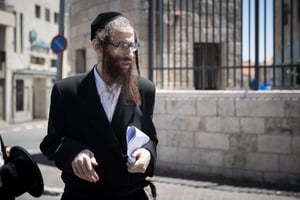 Eliezer Rumpler, from the Lev Tahor Haredi Jewish sect arrives to the Jerusalem District Court for a court hearing, 2020 