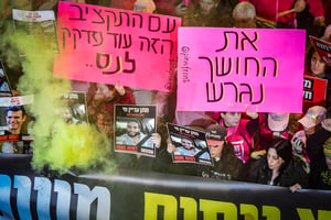 Demonstrators protest calling for the release of Israeli hostages held in the Gaza Strip outside Hakirya Base in Tel Aviv, December 28, 2024