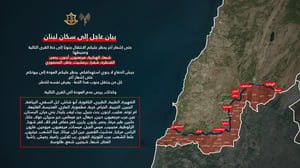 No-go zone for southern Lebanese residents.