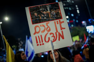 Demonstrators protest against the Israeli government and for the release of Israelis held hostage, Hakiriya Base in Tel Aviv, January 11, 2025