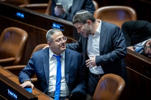 Itamar Ben Gvir and Bezalel Smotrich attend a plenum session on forming the government, in the Israeli parliament