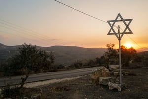 Itamar's hill outposts, Samaria