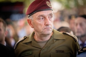 IDF Chief of Staff Herzi Halevi