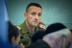 IDF Chief of Staff Herzi Halevi.