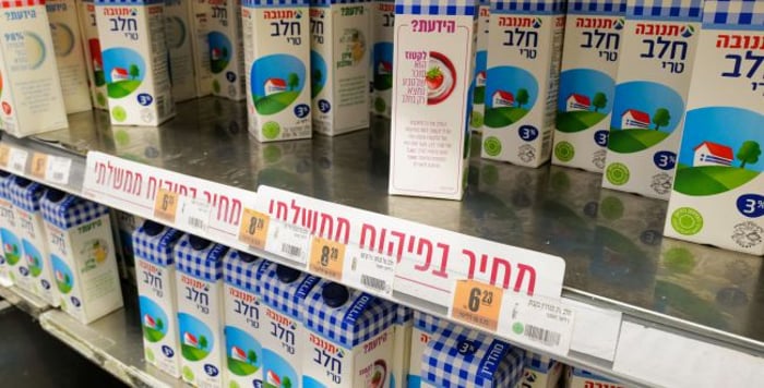 Rabbi Yosef Zaini: Milk produced in Israel is more kosher than imported milk
