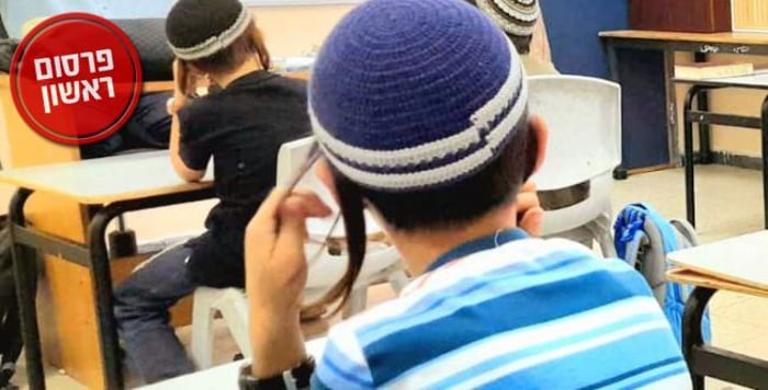 Torah Talmud "Nachmat Moshe" in Bat Ain