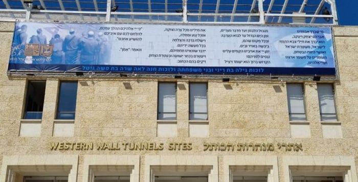 A Prayer for the Well-being of the Soldiers was Spread on the Western Wall