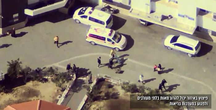 Report: The IDF is Ending Operations at Shifa Hospital