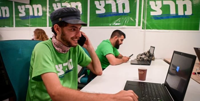 Meretz call center.