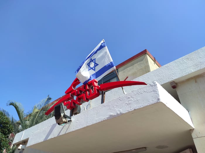 Israeli postal office.