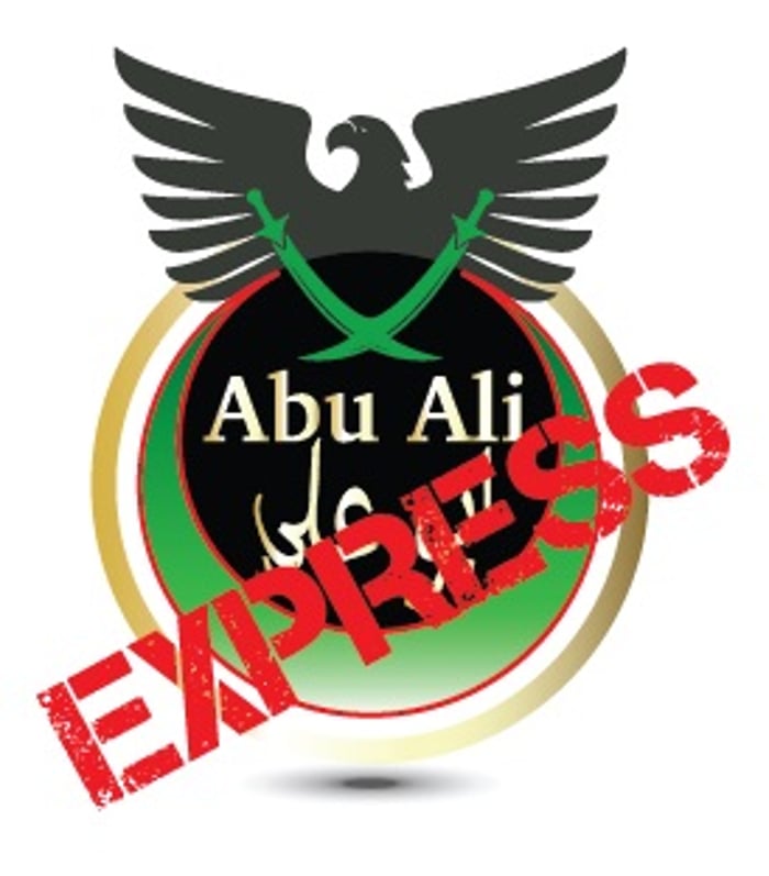 Abu Ali Express Logo