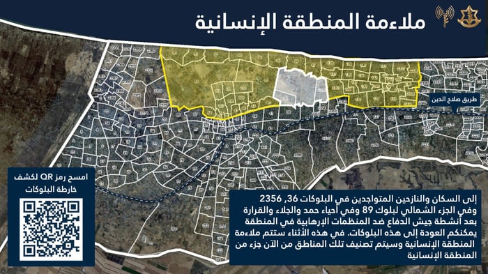 Map of Gaza marking out humanitarian zone.