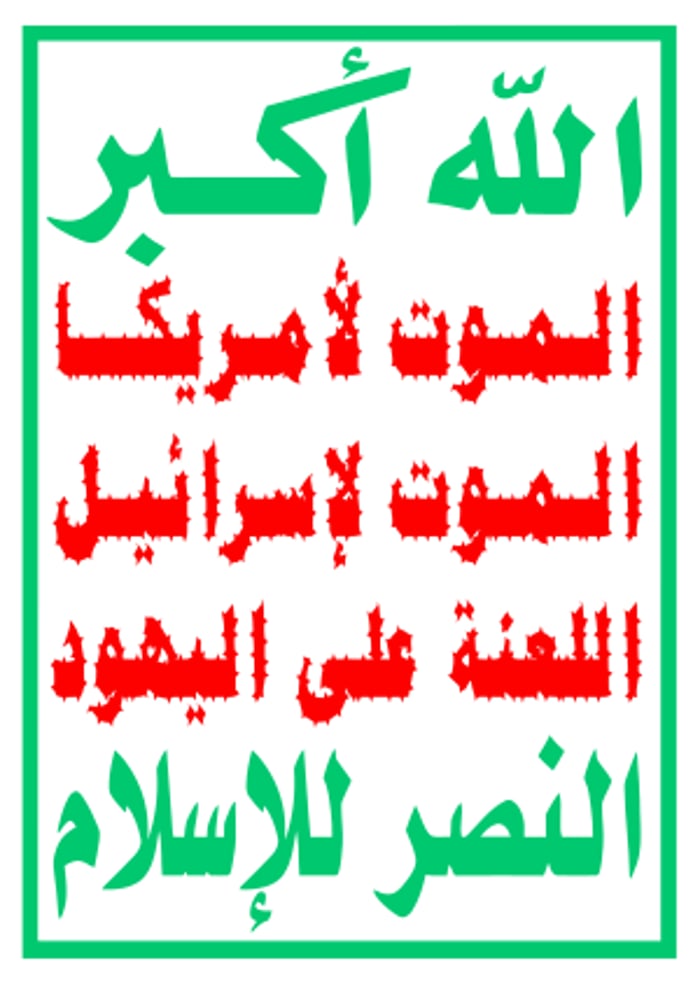 Houthi slogan.