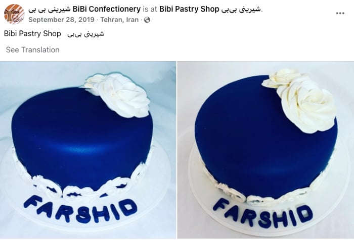 BIBI Bakery 