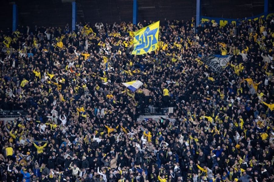 Maccabi Tel Aviv fans, will not play on Tisha B'av