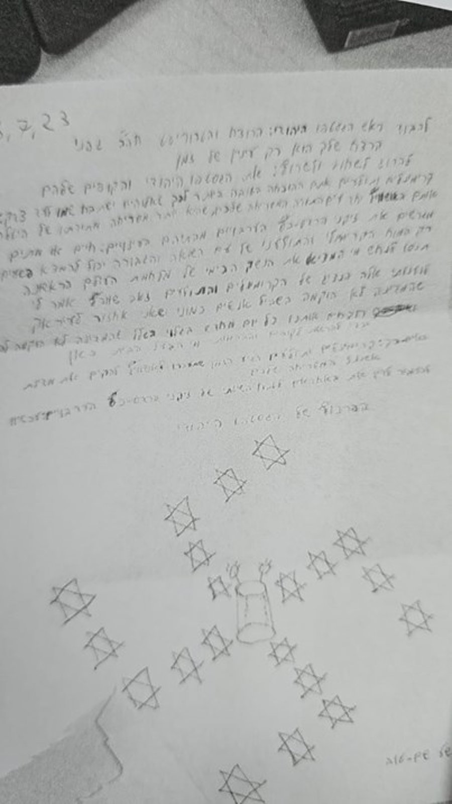 The letter sent to Gafni's office